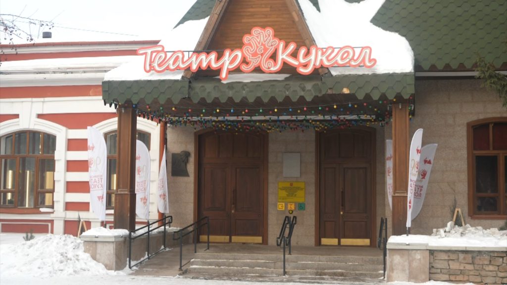 Кукольный театр