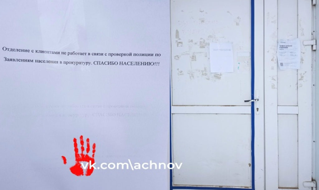 В почтовом отделении "обиделись" на жителей Нязепетровска?