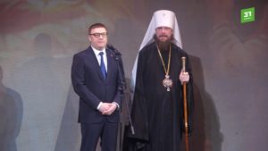 губернатор и митрополит