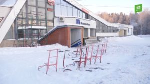 лыжная база на Комсомольском проспекте