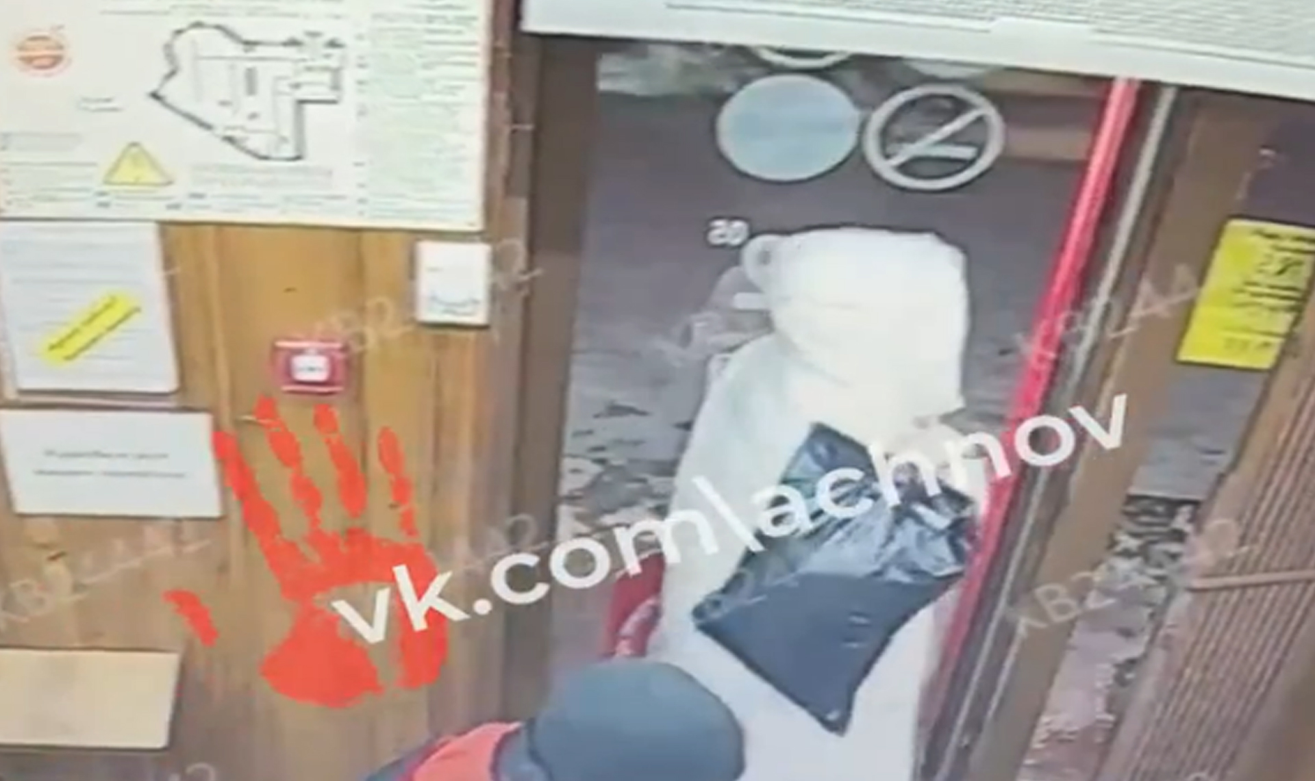 Челябинец ищет женщину, которая украла его вещи