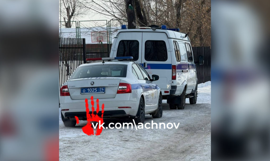Возле одной из школ Челябинска стоят две полицейские машины!