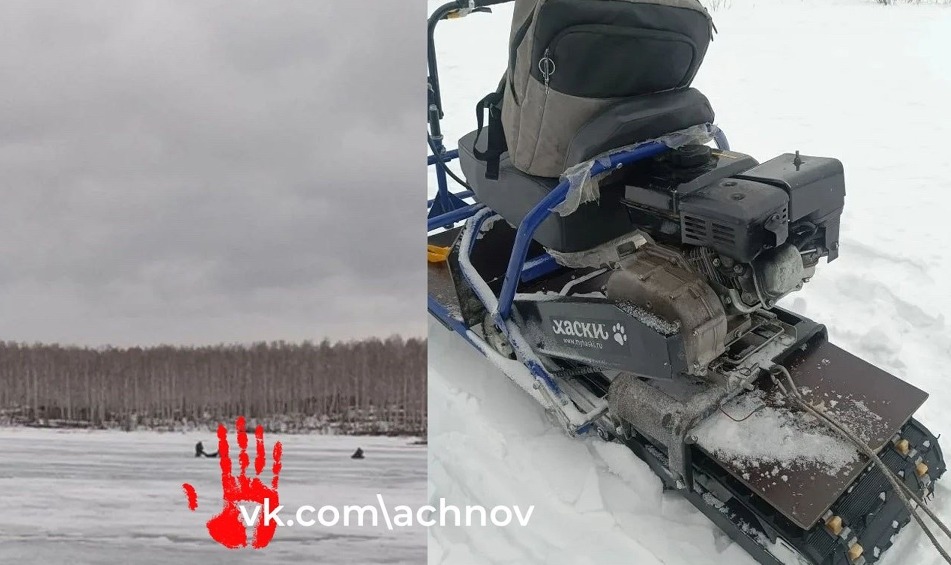 Выехал на Аргази зимой - прощай мотобуксировщик