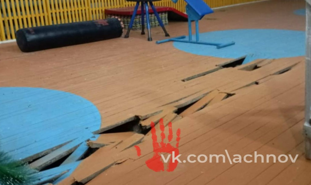 Пол в единственном школьном спортзале буквально провалился!