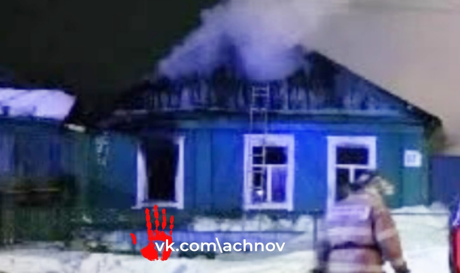 В Пласте ночью погибли люди