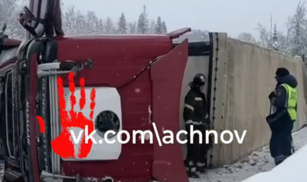 ️На трассе М-5 грузовик завалился на бок