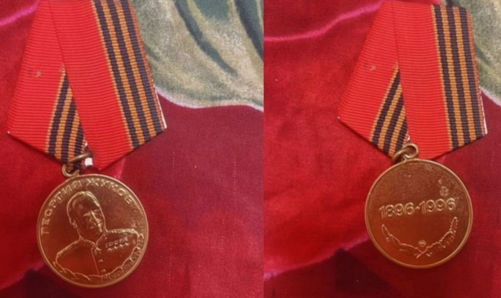 Жительница Магнитогорска попала под статью за продажу госнаграды на вокзале