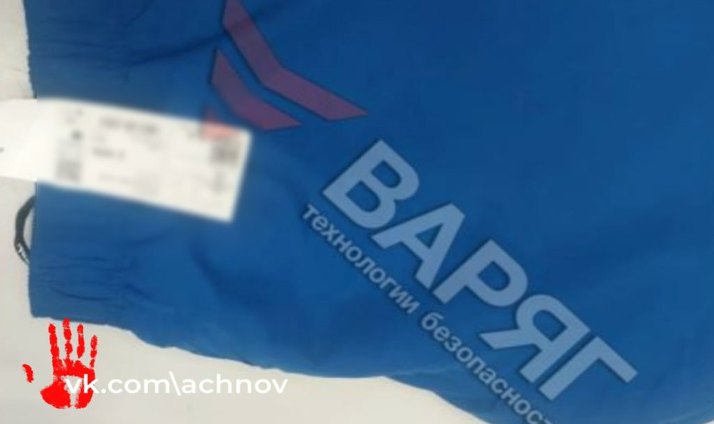 Криминального модника повязали в Челябинске