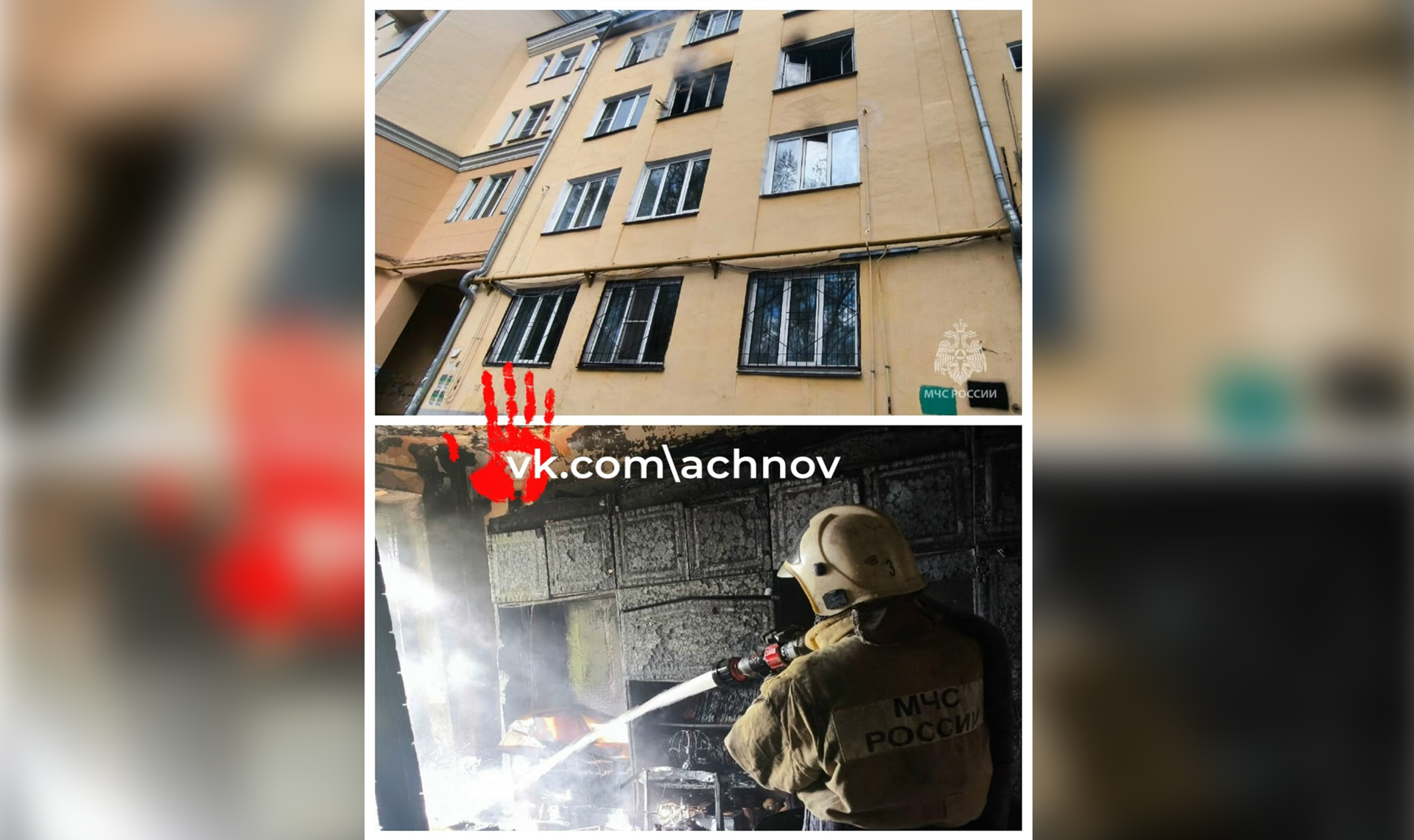 Пенсионер едва не погиб при пожаре в жилом доме Челябинска