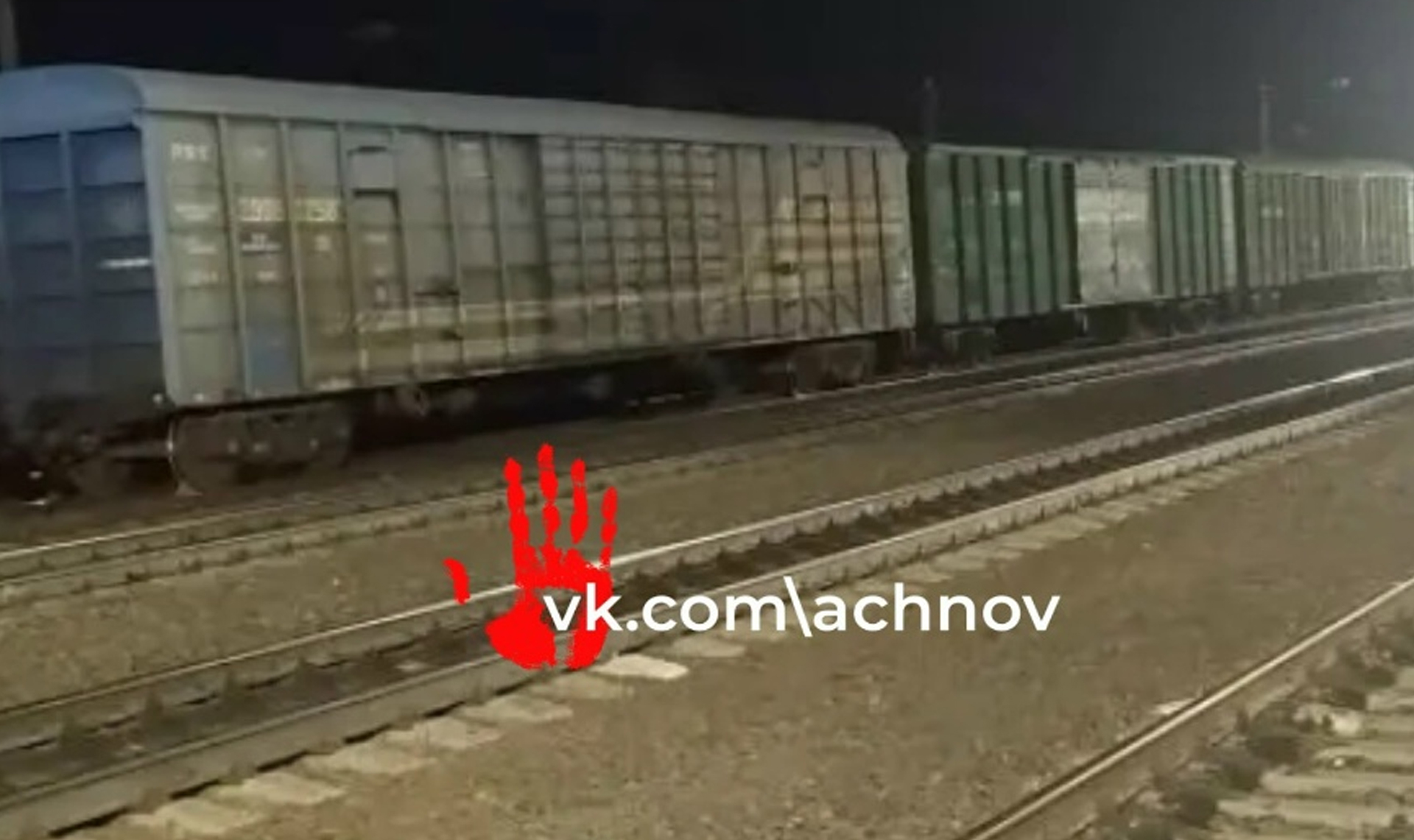 Мужчина оказался на пути движущегося состава