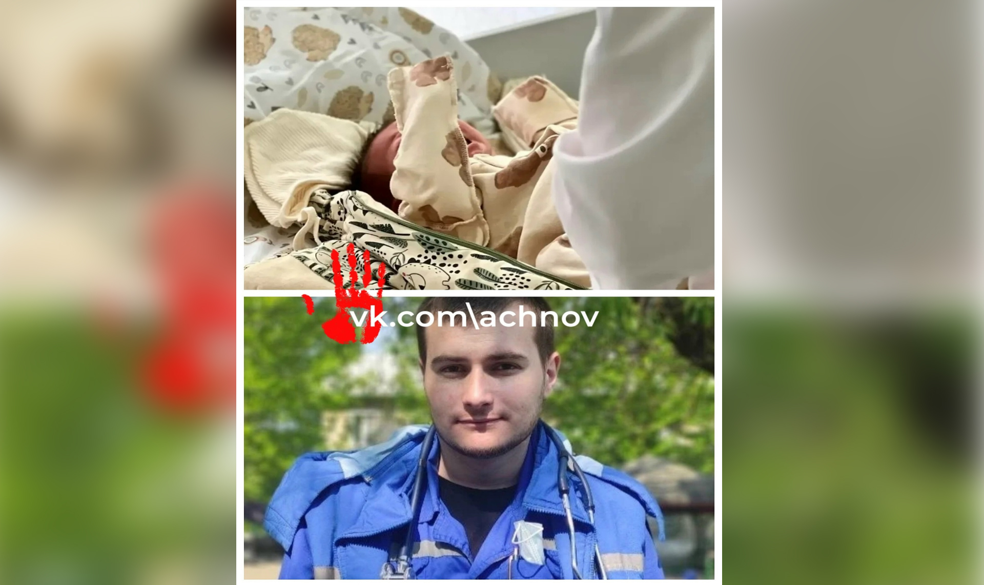 На скорости жизни: как в Челябинске появился новый житель