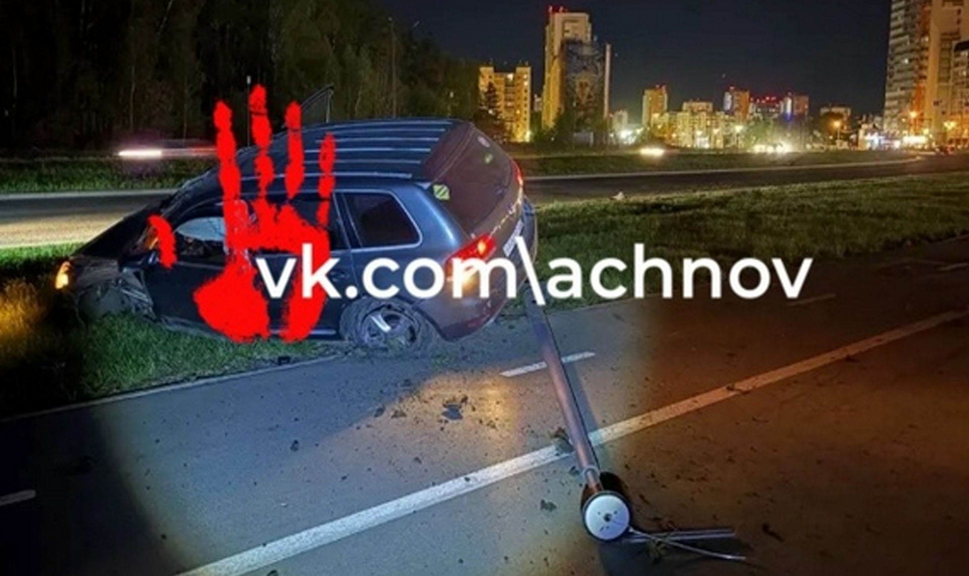 Пьяный лихач на «Фольксвагене» врезался в опору