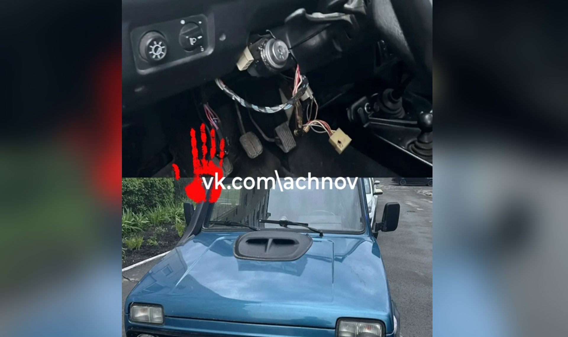 В Челябинске угнали "Ниву"