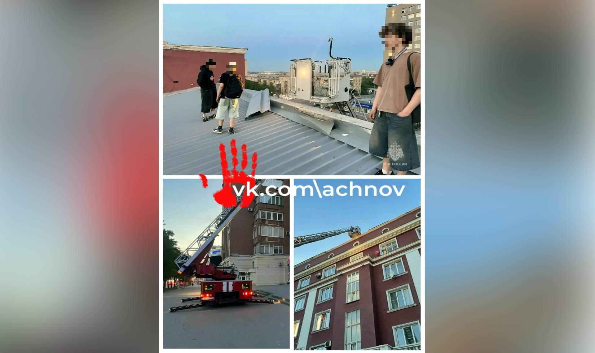 С высоты птичьего полёта — прямо в объятия спасателей!