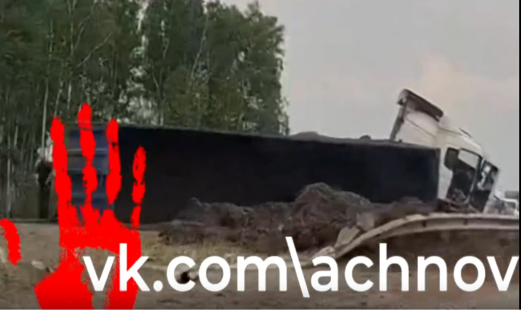 На трассе М-5 перевернулась фура