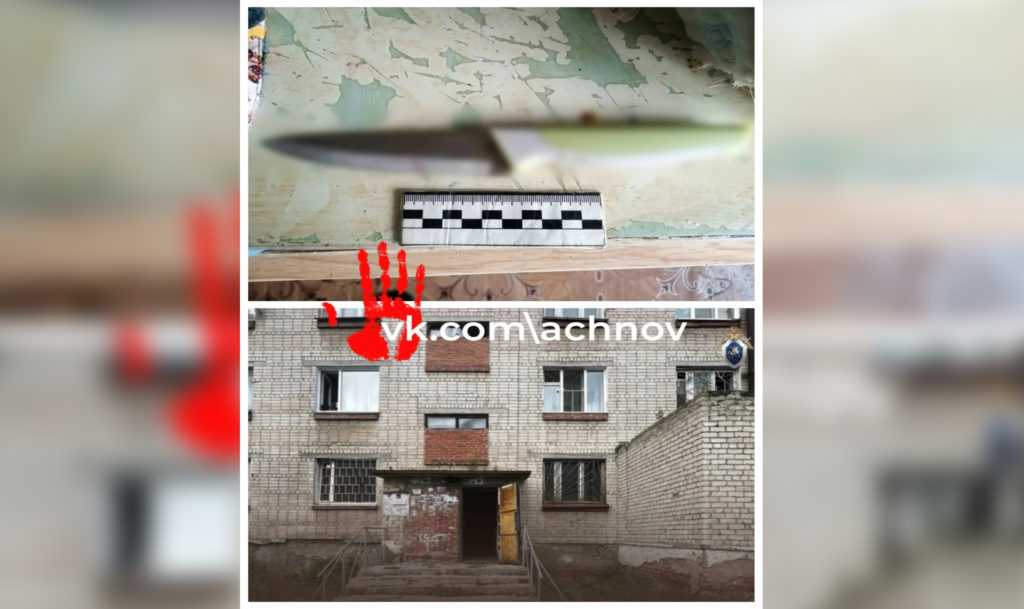 Отсидела и за старое: как чебаркульская пенсионерка снова оказалась за решкой за убийство сожителя
