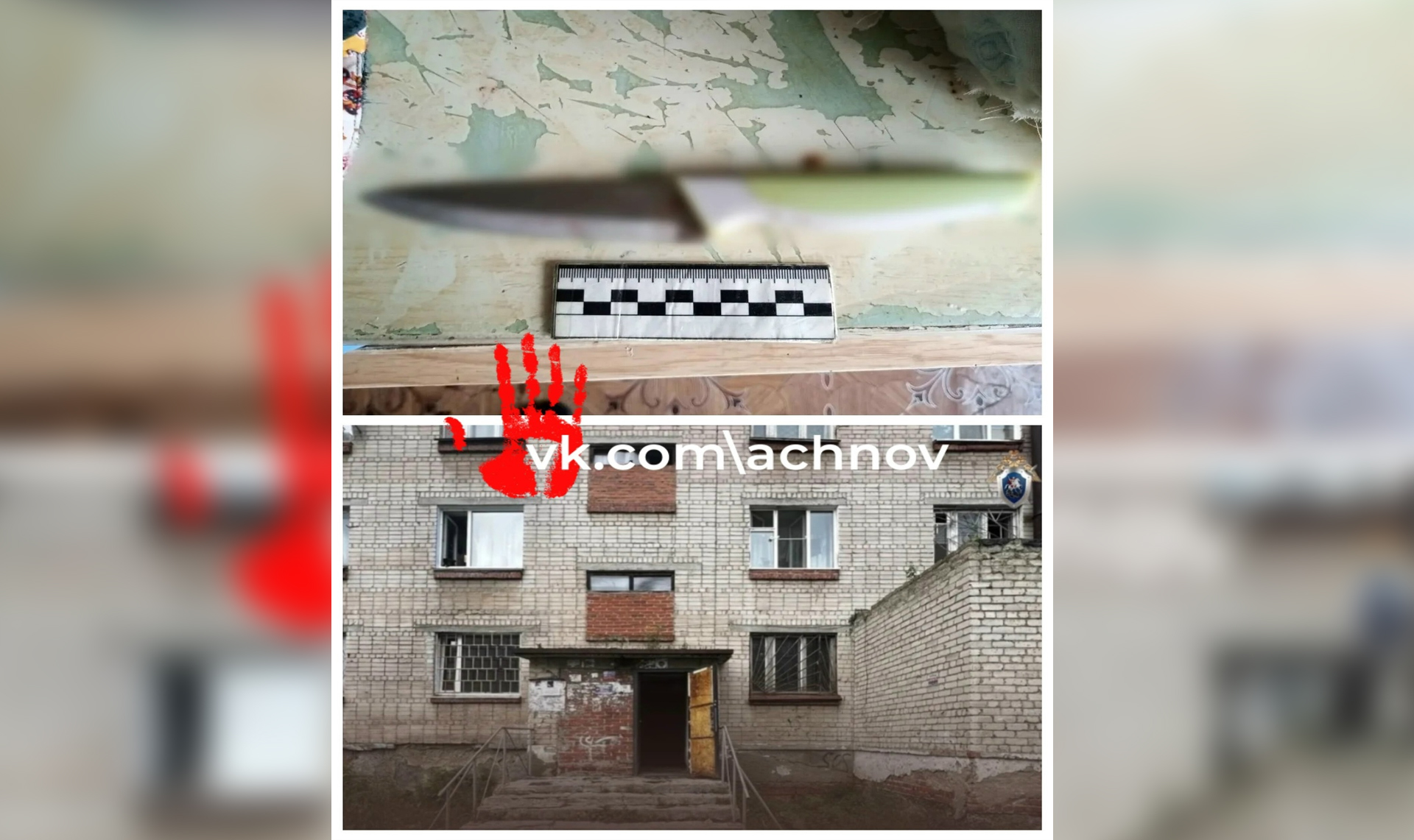 Отсидела и за старое: как чебаркульская пенсионерка снова оказалась за решкой за убийство сожителя
