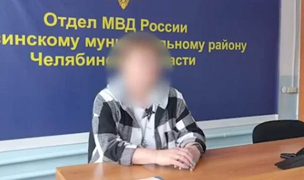 Полиция поймала курьера, который похитил 4 млн рублей у вдовы участника СВО