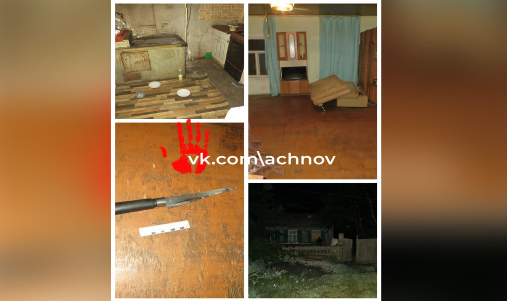 В Челябинской области женщине грозит срок за убийство отчима!