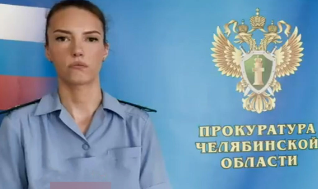 В Челябинске будут судить мужчину, который обманывал банки, меняя фамилию ВИДЕО