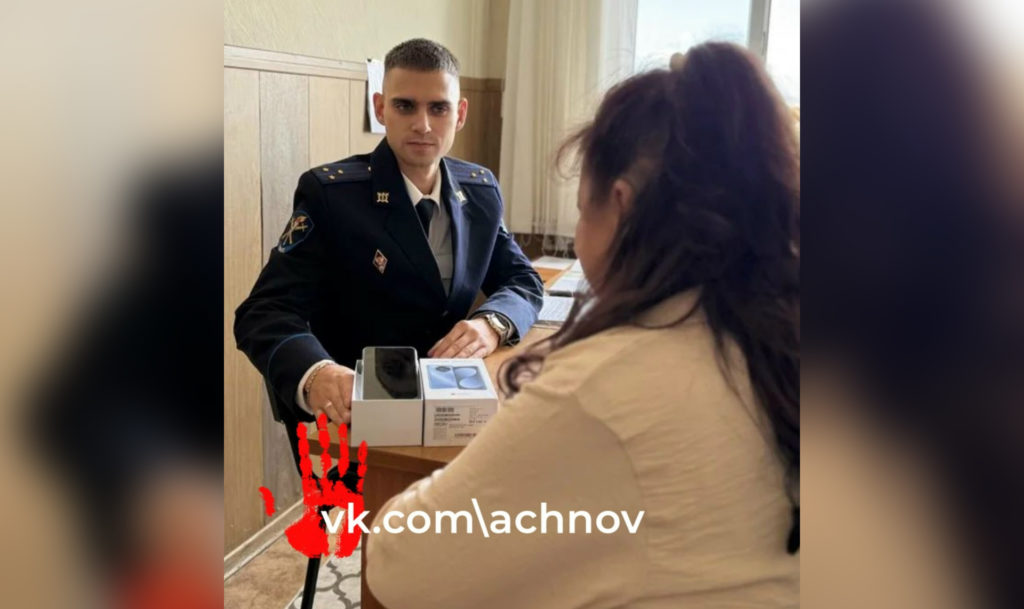 В Магнитогорске полицейские нашли и вернули местной жительнице украденный телефон стоимостью 12 тысяч рублей