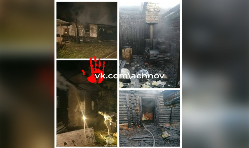Ночной пожар в поселке Сливной уничтожил жилой дом
